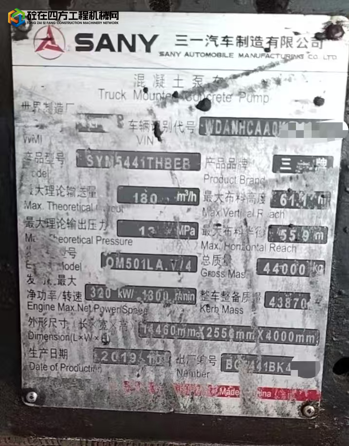 https://images.tongzsf.com/tong/truck_machine/20250618/1685212f3e5564.jpg