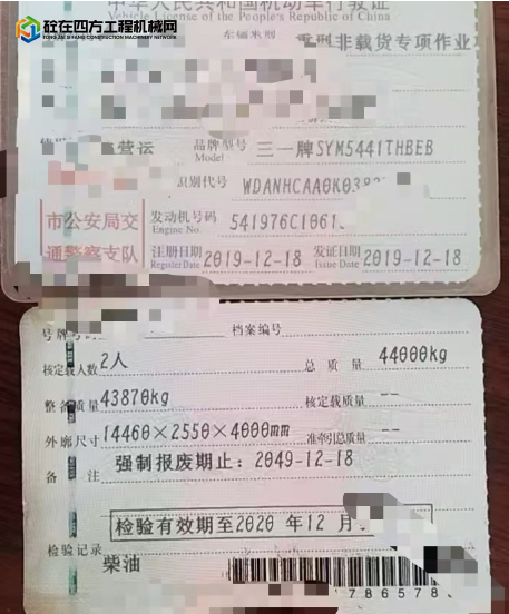 https://images.tongzsf.com/tong/truck_machine/20250618/1685212f4bcf0d.png