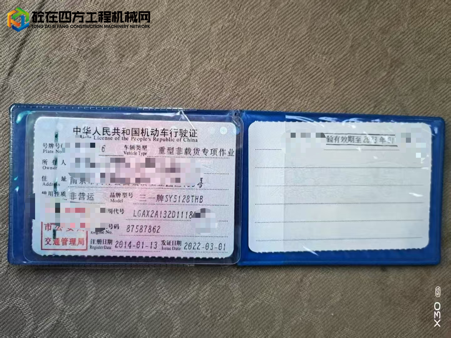 https://images.tongzsf.com/tong/truck_machine/20250618/168521f8b67be3.jpg