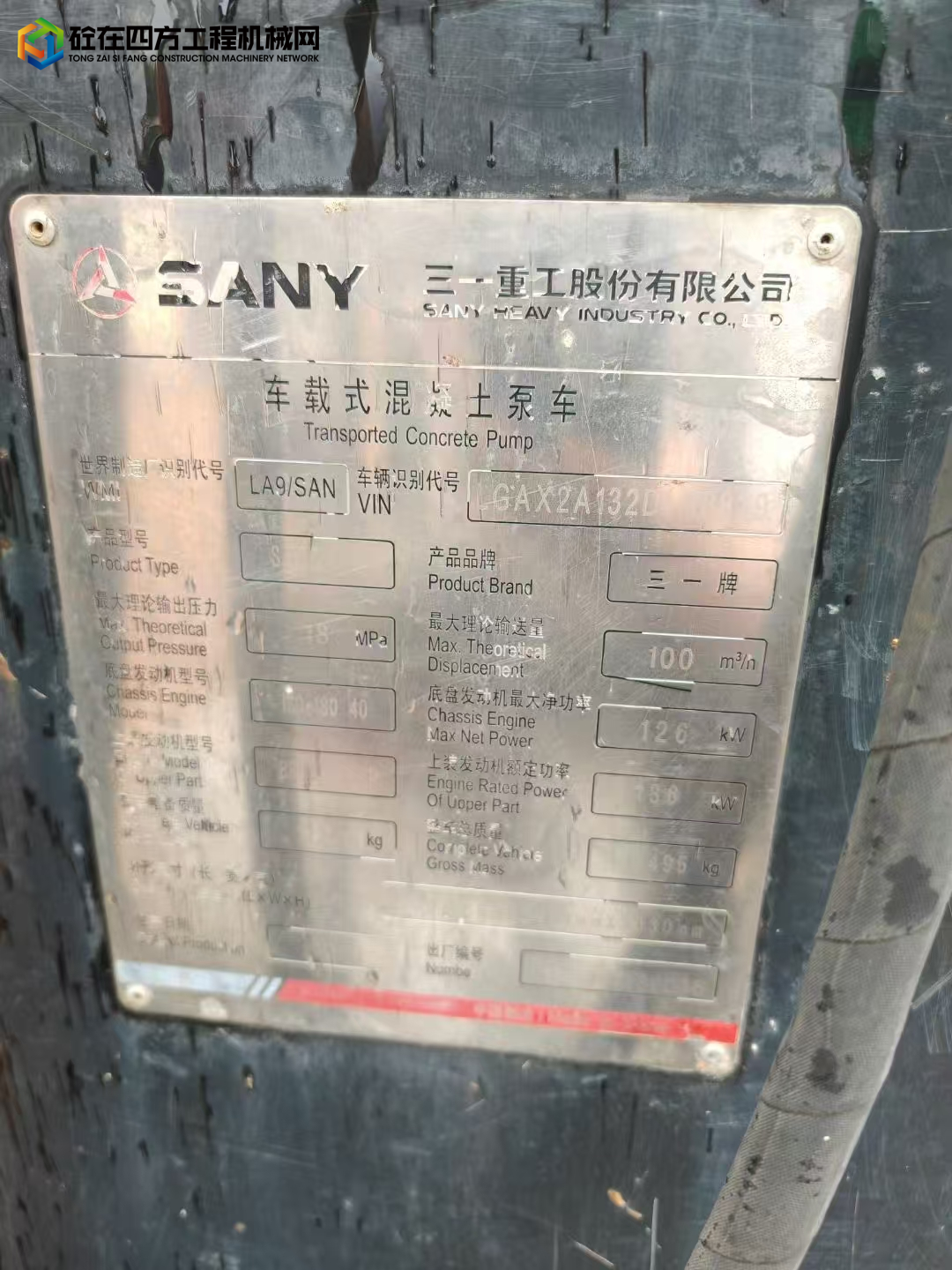 https://images.tongzsf.com/tong/truck_machine/20250618/168521f8f189e1.jpg