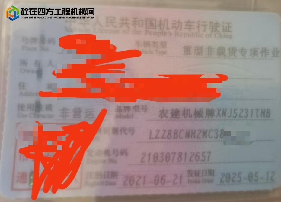 https://images.tongzsf.com/tong/truck_machine/20250618/16852629e70073.jpg
