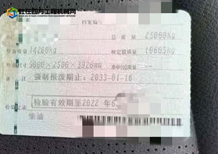 https://images.tongzsf.com/tong/truck_machine/20250618/1685268fe5324e.jpg