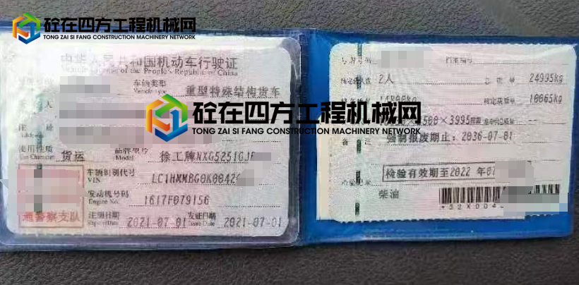 https://images.tongzsf.com/tong/truck_machine/20250618/168528773068b6.png
