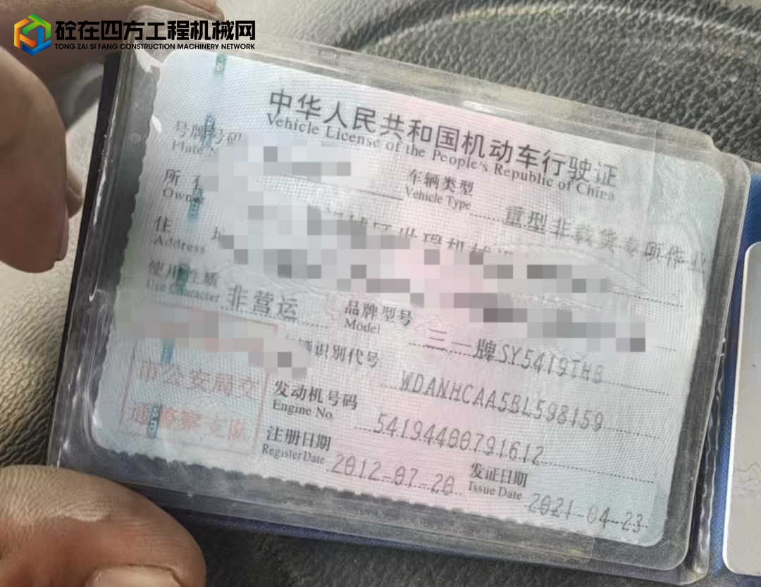 https://images.tongzsf.com/tong/truck_machine/20250618/168528969b1123.jpg