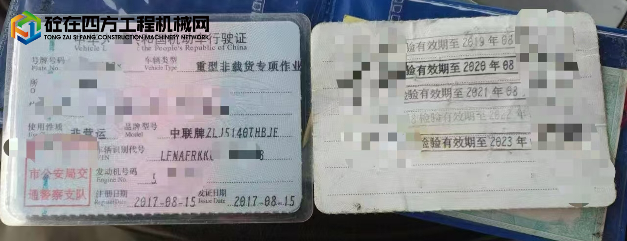 https://images.tongzsf.com/tong/truck_machine/20250619/168536eb282399.jpg