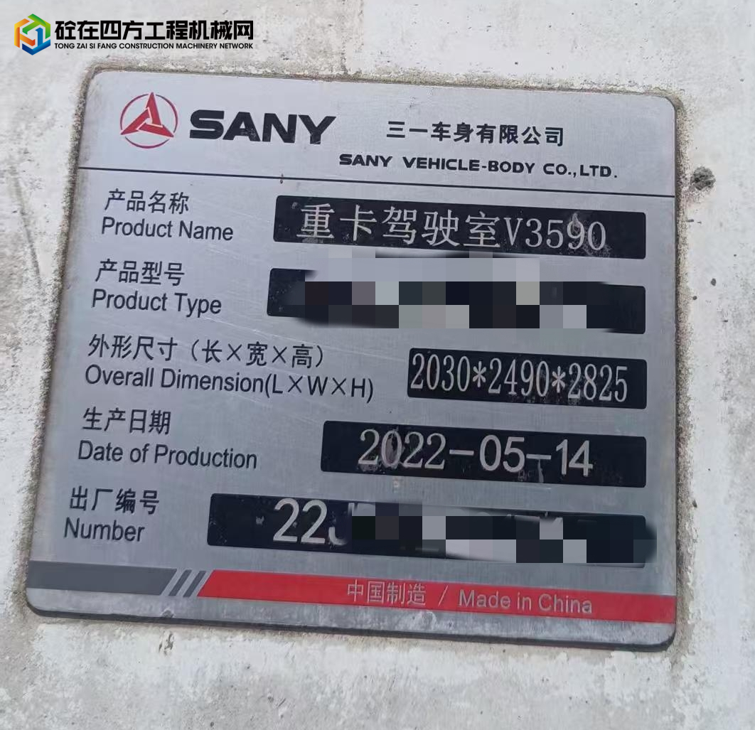 https://images.tongzsf.com/tong/truck_machine/20250619/1685379bea8ad4.jpg