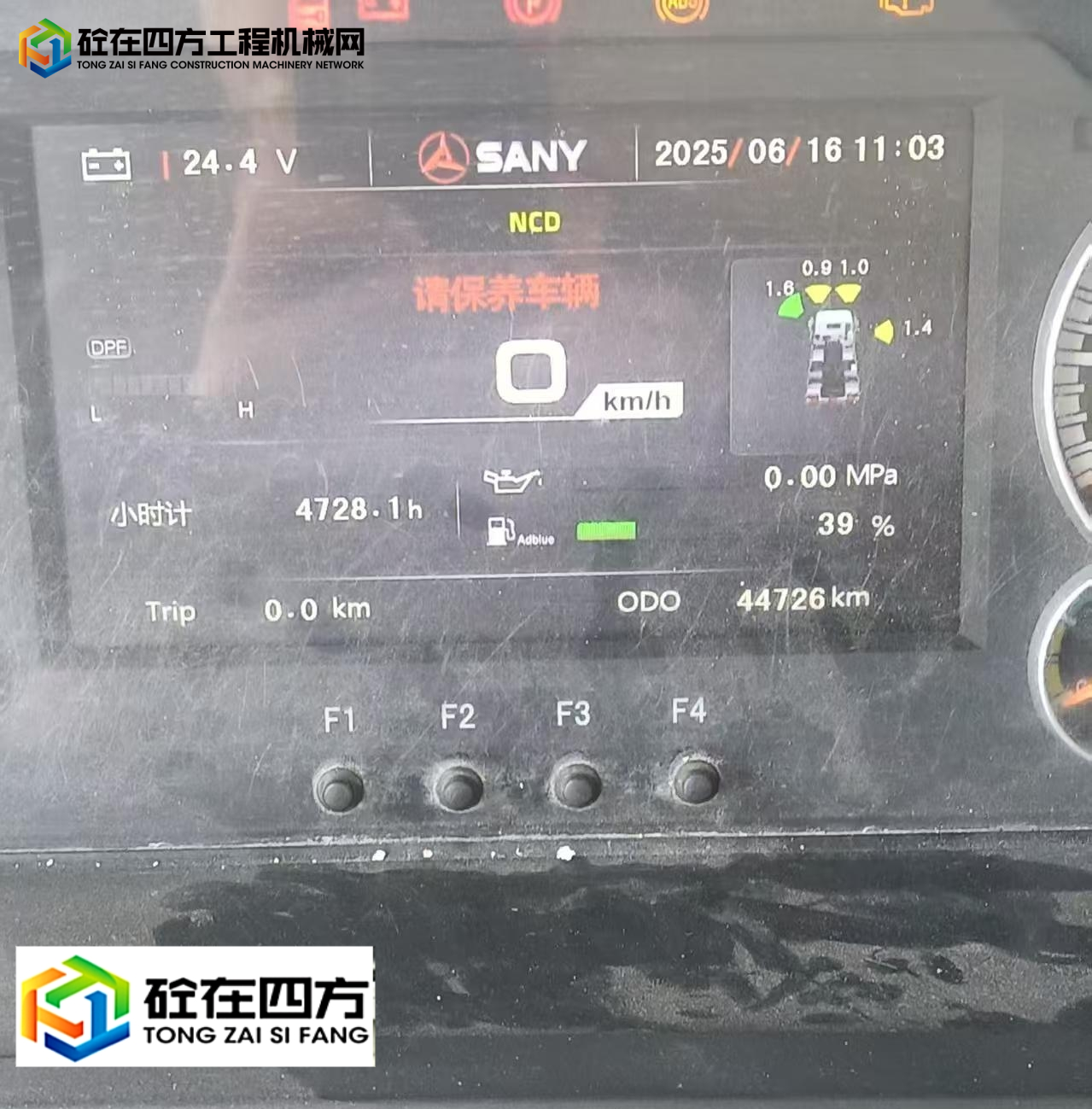 https://images.tongzsf.com/tong/truck_machine/20250619/1685379c1858de.jpg