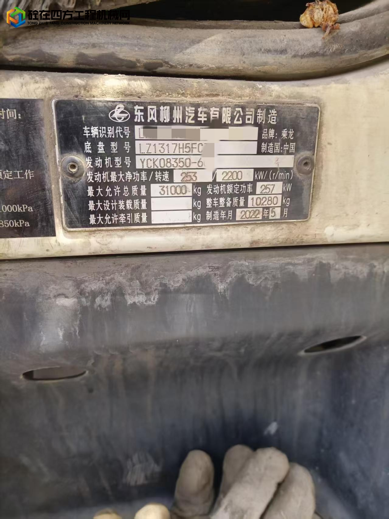 https://images.tongzsf.com/tong/truck_machine/20250619/168537c614b43e.jpg