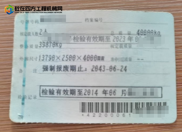 https://images.tongzsf.com/tong/truck_machine/20250619/168537c87be28b.png