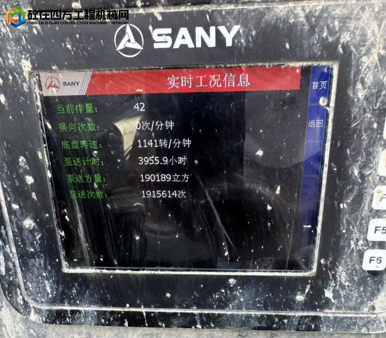 https://images.tongzsf.com/tong/truck_machine/20250619/16853a8e10572e.jpg