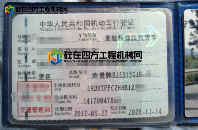 https://images.tongzsf.com/tong/truck_machine/20250619/16853b286c611f.png
