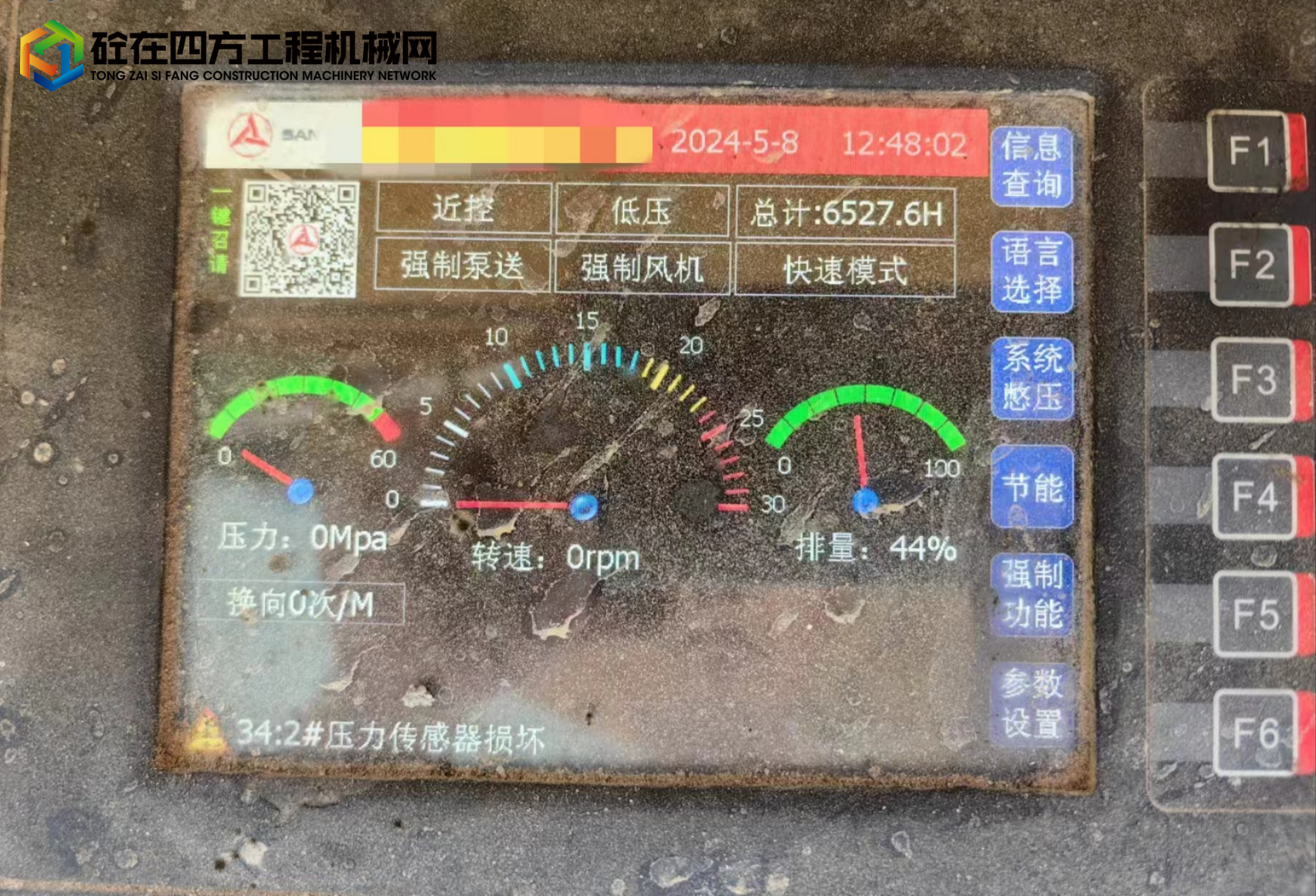 https://images.tongzsf.com/tong/truck_machine/20250619/16853ed972de23.jpg