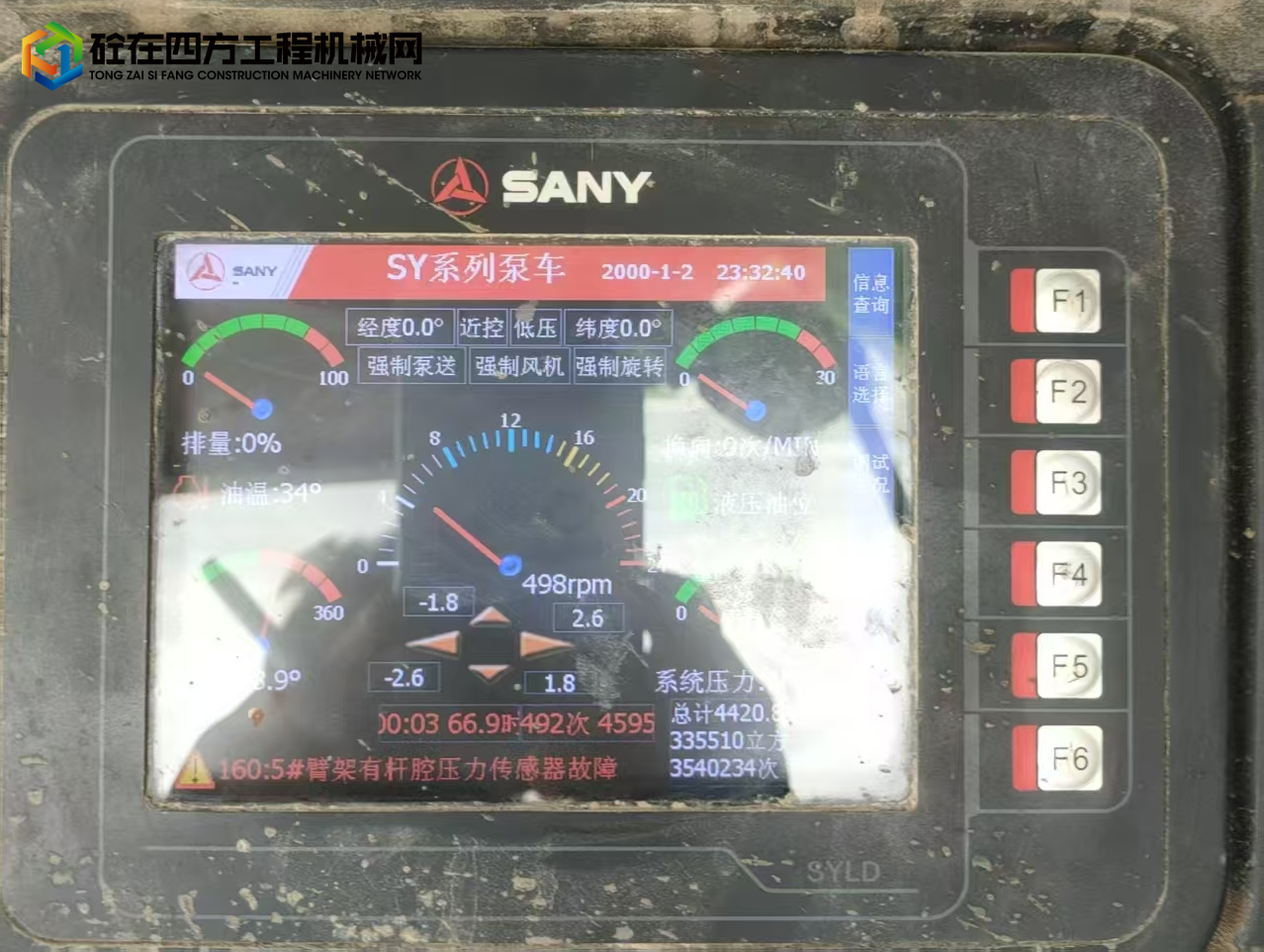 https://images.tongzsf.com/tong/truck_machine/20250620/16854c09e3afd4.jpg