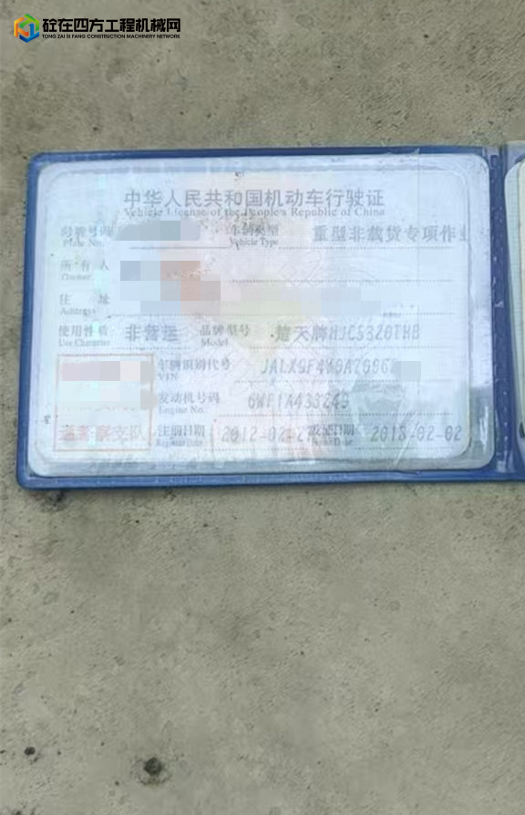 https://images.tongzsf.com/tong/truck_machine/20250620/16854c0e50e7eb.jpg