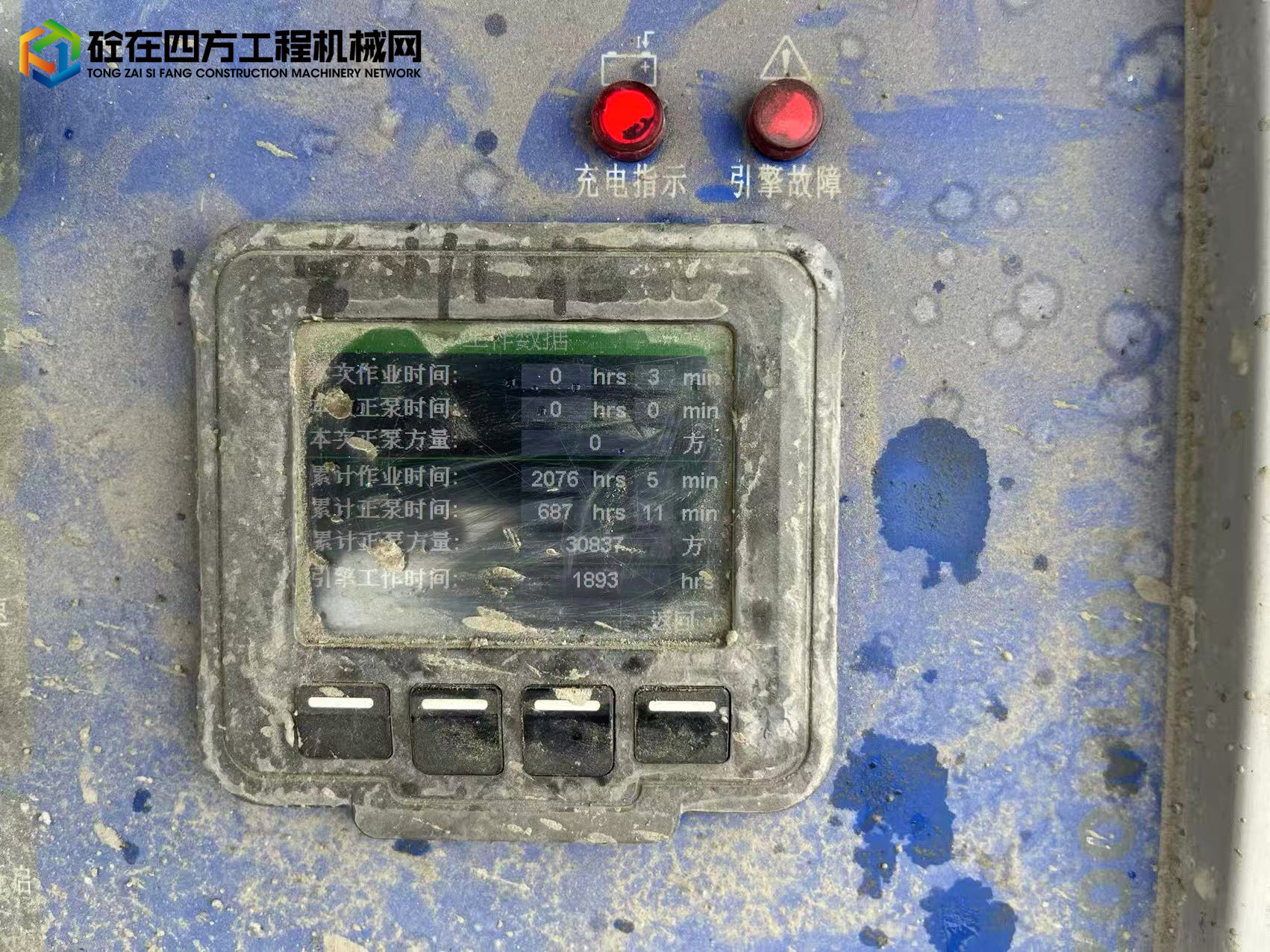 https://images.tongzsf.com/tong/truck_machine/20250620/16854d8ef3c779.jpg