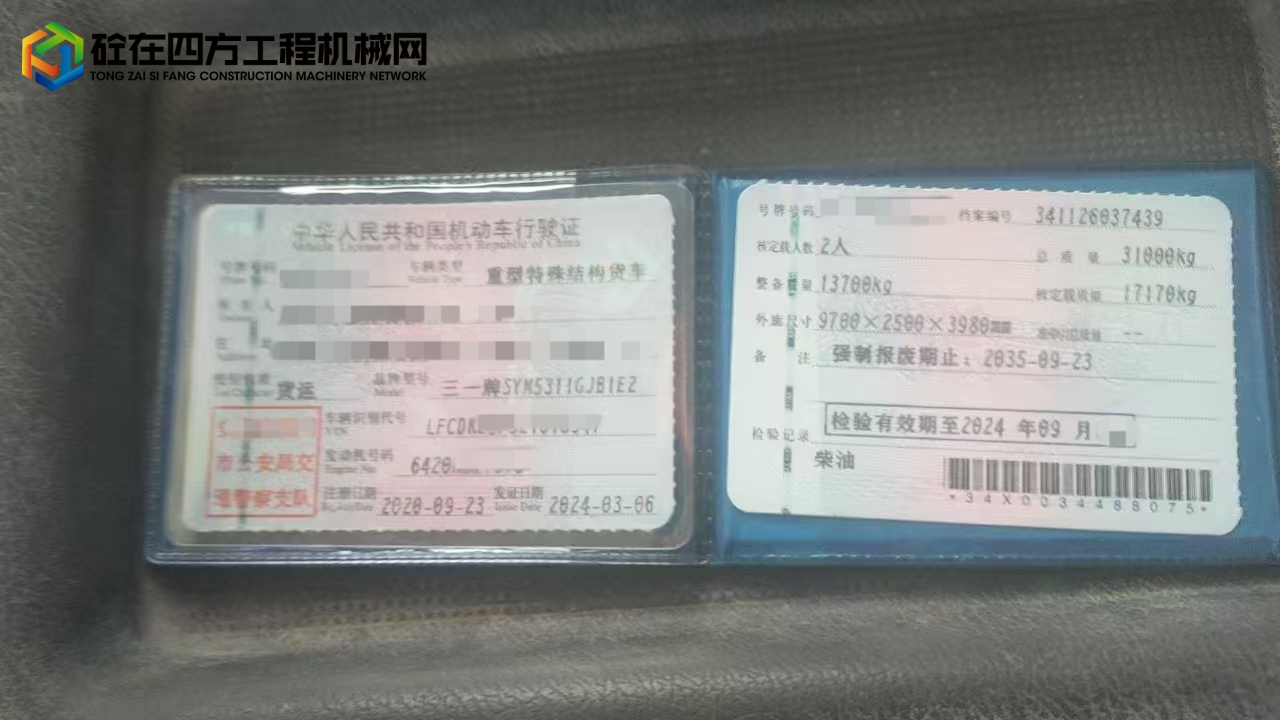 https://images.tongzsf.com/tong/truck_machine/20250620/168550010b2340.jpg