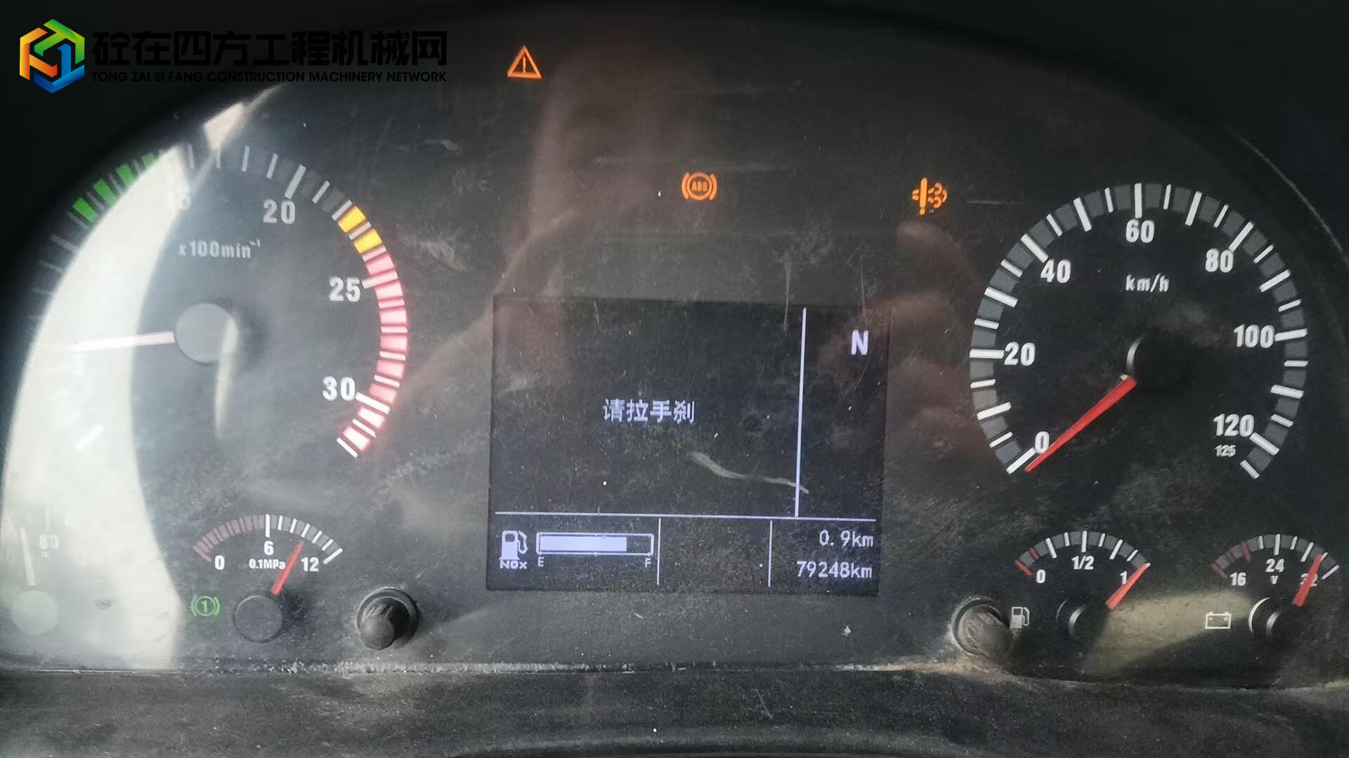 https://images.tongzsf.com/tong/truck_machine/20250620/1685508bc525ab.jpg