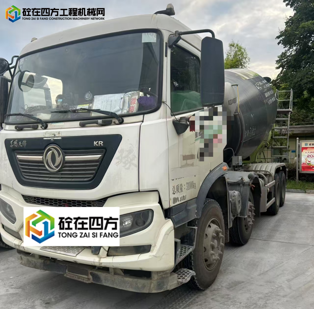 https://images.tongzsf.com/tong/truck_machine/20250621/1685676463967e.jpg