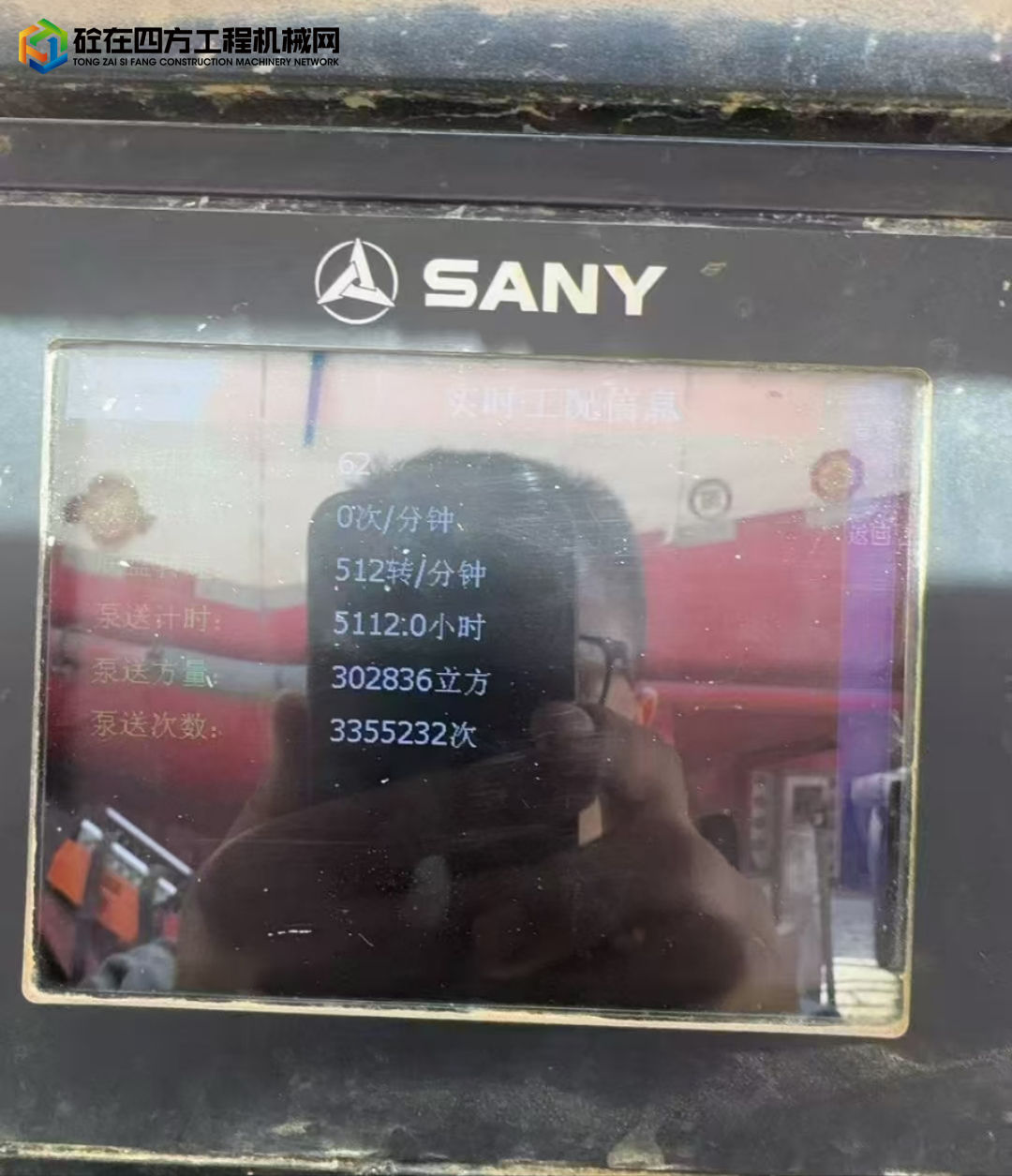 https://images.tongzsf.com/tong/truck_machine/20250621/16856b168de8dd.jpg