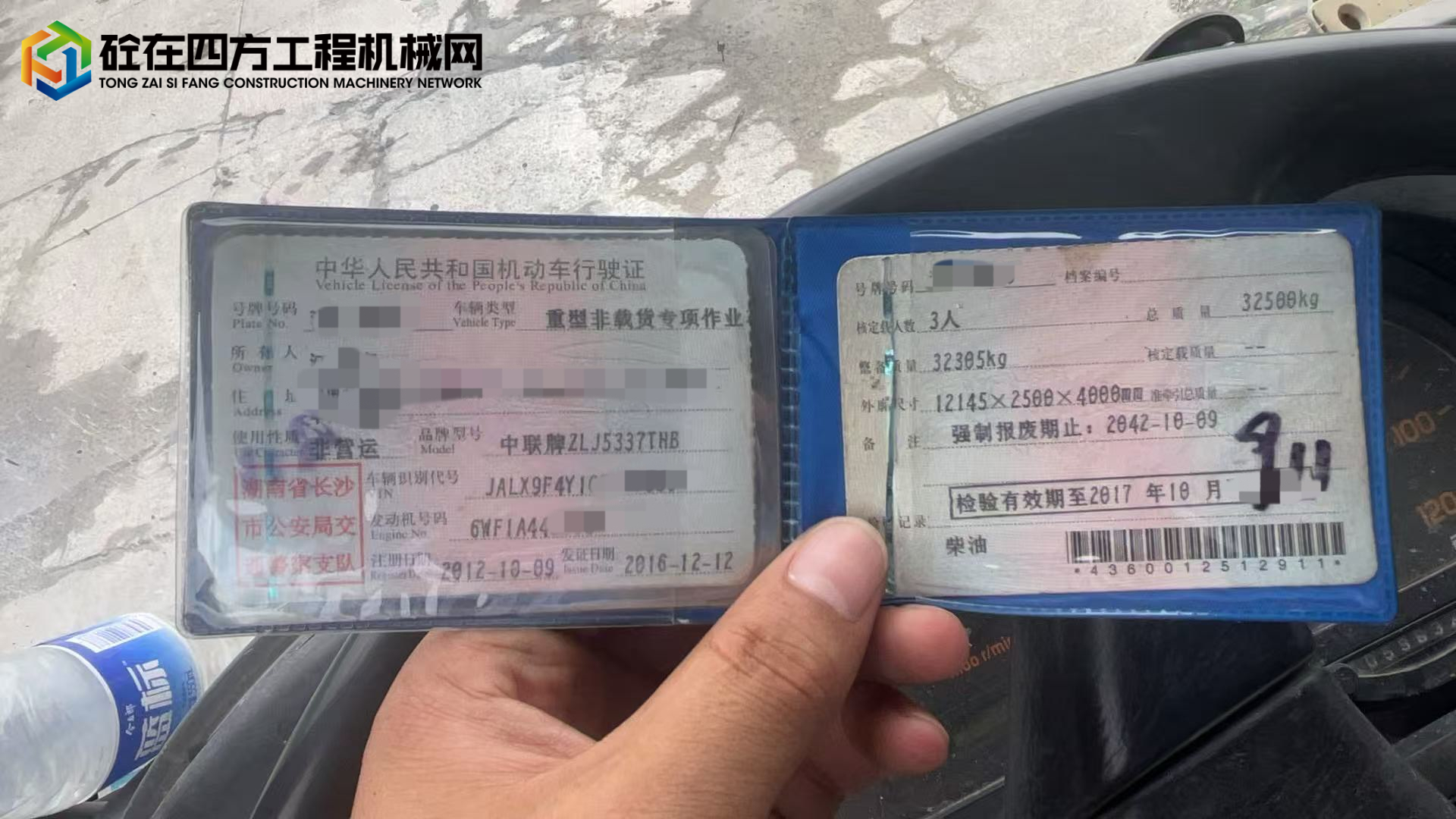 https://images.tongzsf.com/tong/truck_machine/20250622/1685749dc47280.jpg