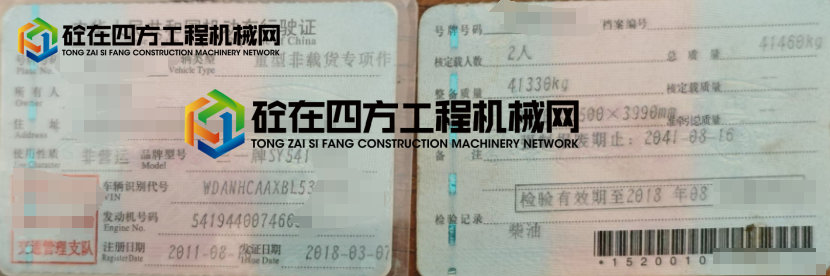 https://images.tongzsf.com/tong/truck_machine/20250623/16858a6ba2180b.png