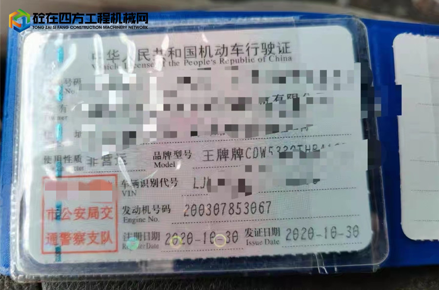 https://images.tongzsf.com/tong/truck_machine/20250623/16858b0070e884.jpg