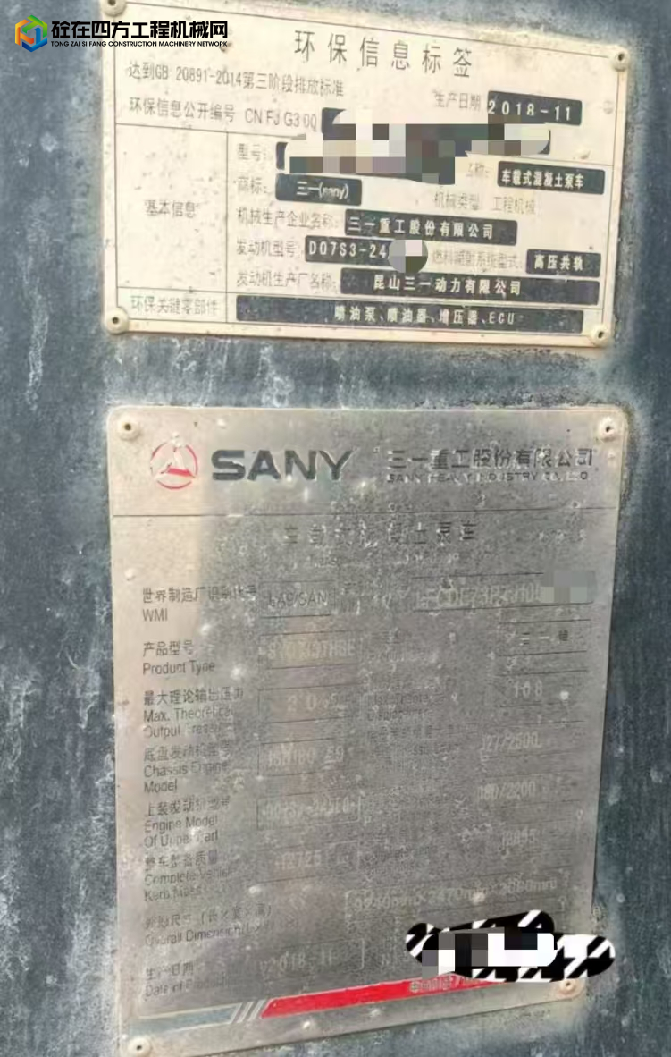 https://images.tongzsf.com/tong/truck_machine/20250623/16858b1d42b1cb.jpg