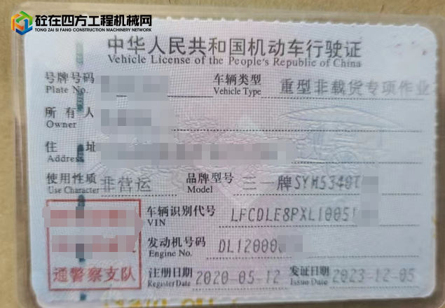 https://images.tongzsf.com/tong/truck_machine/20250623/16858c02f13f19.png