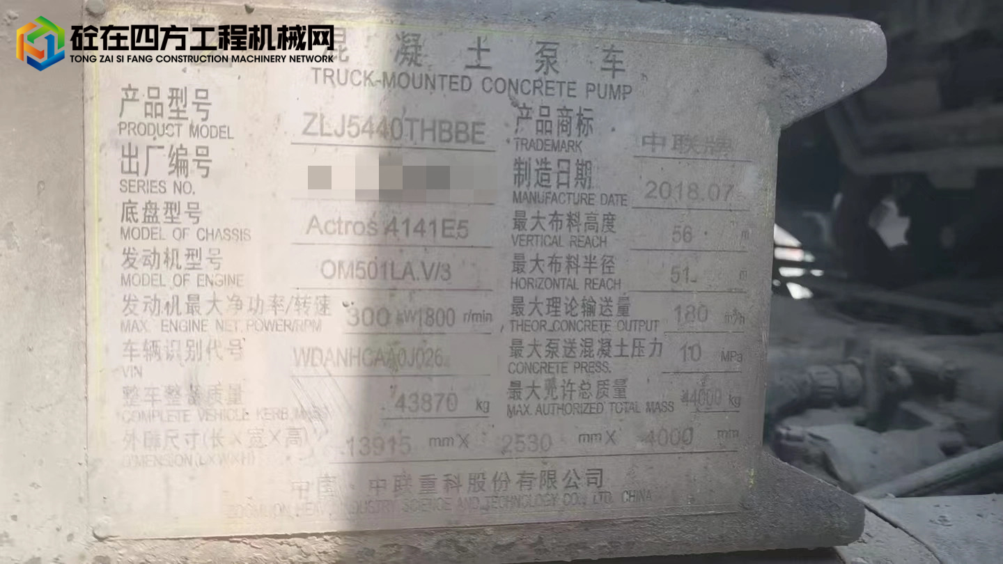 https://images.tongzsf.com/tong/truck_machine/20250623/16858cc64b1f01.jpg