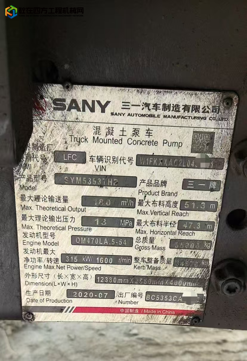 https://images.tongzsf.com/tong/truck_machine/20250623/16858cdd1404f7.jpg