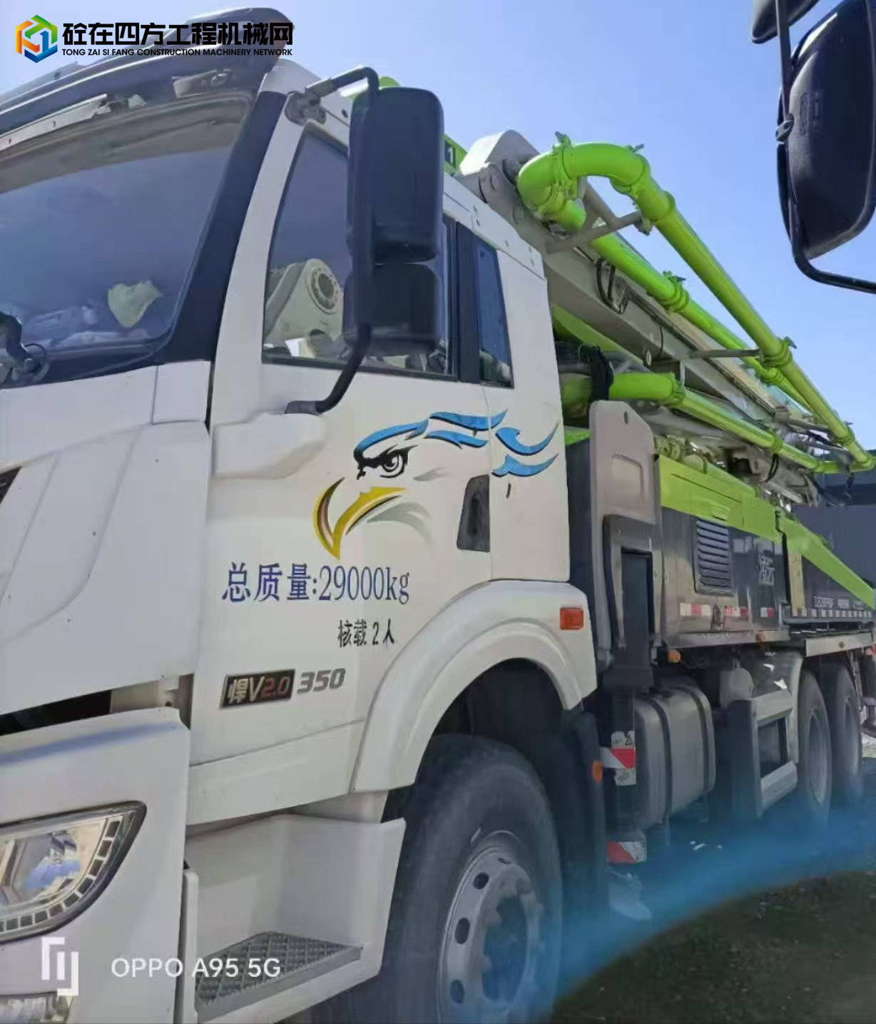 https://images.tongzsf.com/tong/truck_machine/20250623/168590c590d6b8.jpg