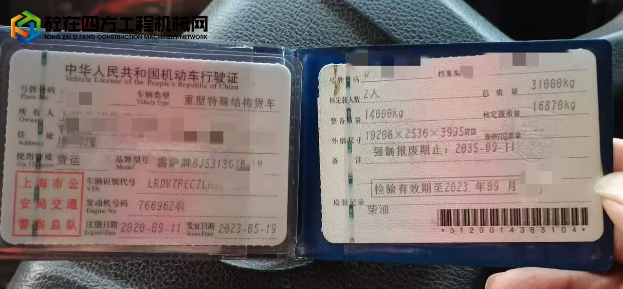 https://images.tongzsf.com/tong/truck_machine/20250623/16859210d51764.jpg