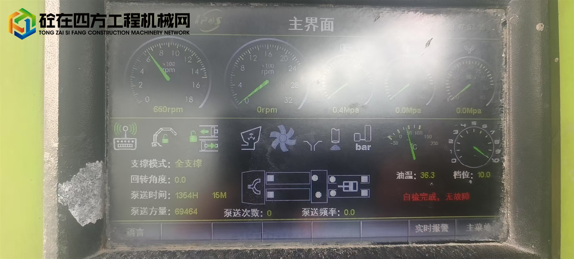 https://images.tongzsf.com/tong/truck_machine/20250624/16859f7ed5646f.jpg