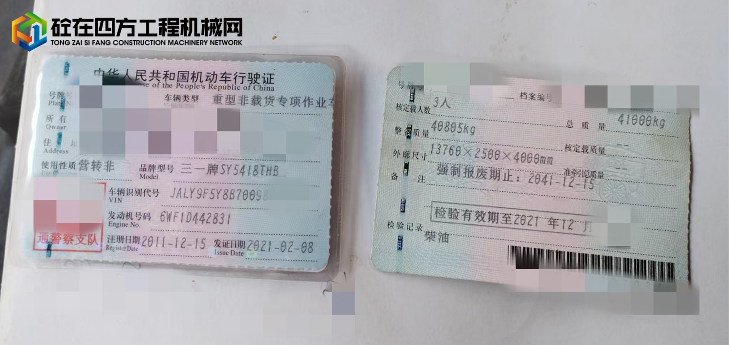 https://images.tongzsf.com/tong/truck_machine/20250624/16859fc97345f3.jpg