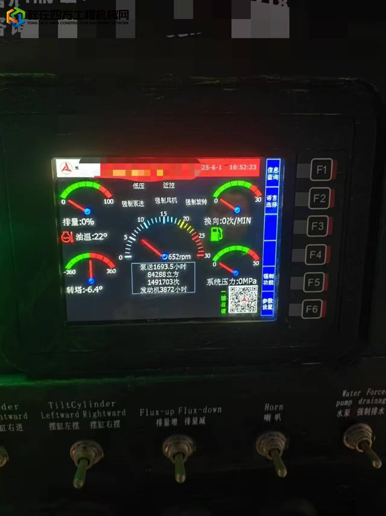 https://images.tongzsf.com/tong/truck_machine/20250624/16859fda41e1d5.jpg