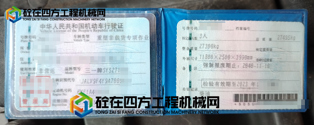 https://images.tongzsf.com/tong/truck_machine/20250624/1685a515f5418c.png