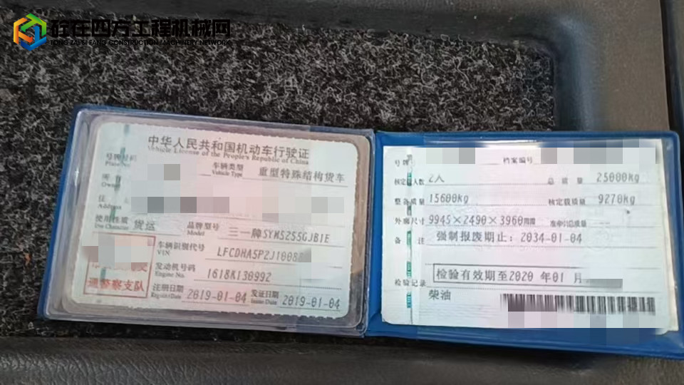 https://images.tongzsf.com/tong/truck_machine/20250624/1685a5e8febc7c.jpg
