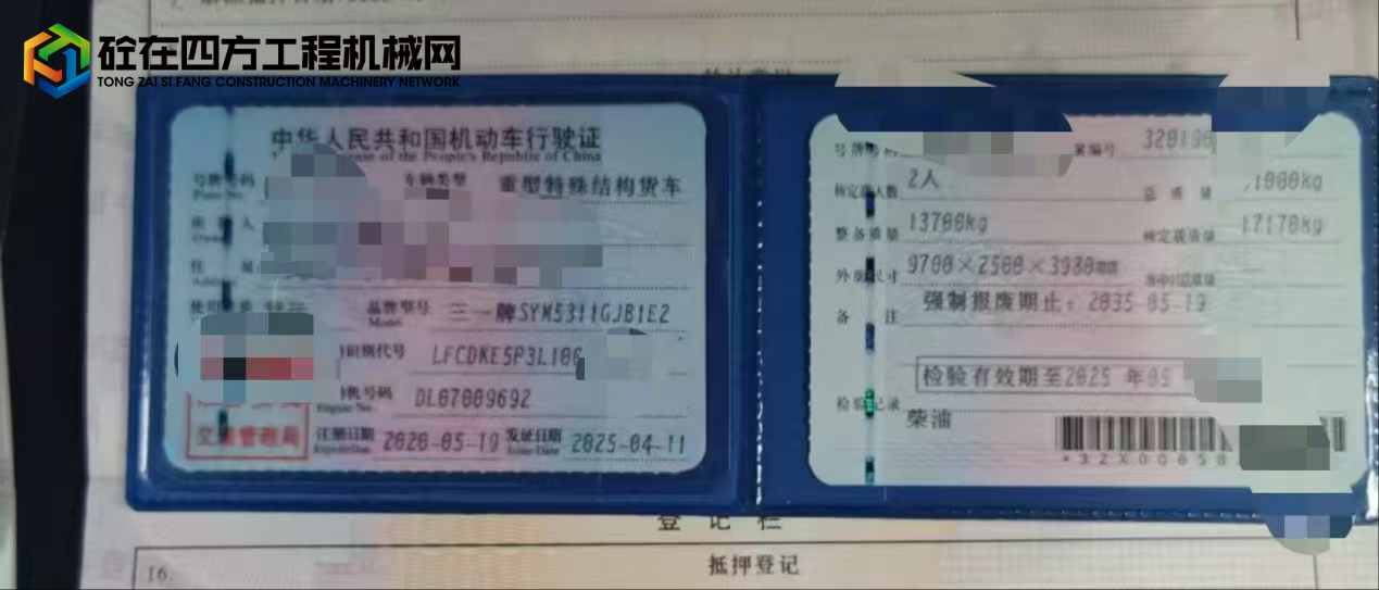 https://images.tongzsf.com/tong/truck_machine/20250625/1685b5693e2303.jpg