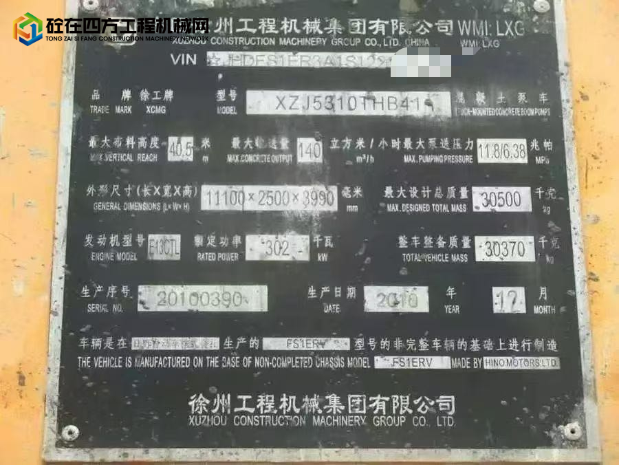 https://images.tongzsf.com/tong/truck_machine/20250625/1685b627840670.jpg