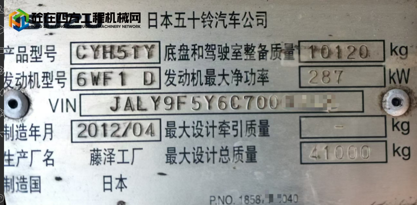 https://images.tongzsf.com/tong/truck_machine/20250625/1685b69e475267.png