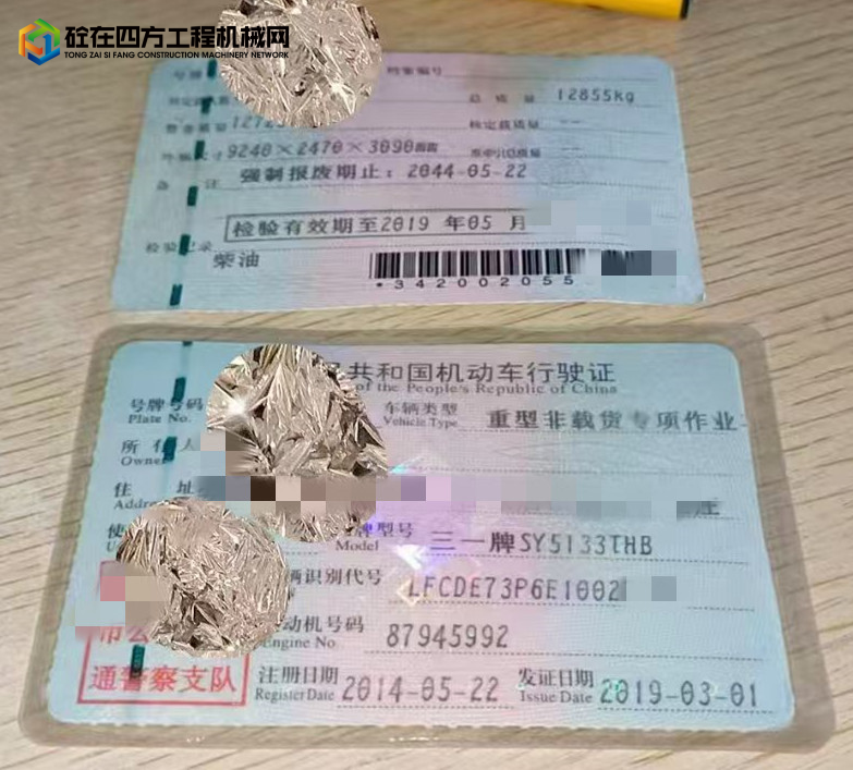 https://images.tongzsf.com/tong/truck_machine/20250625/1685b70520cacb.jpg