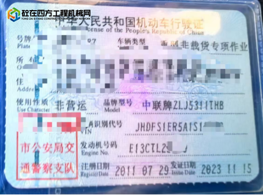 https://images.tongzsf.com/tong/truck_machine/20250625/1685b989de34ef.png