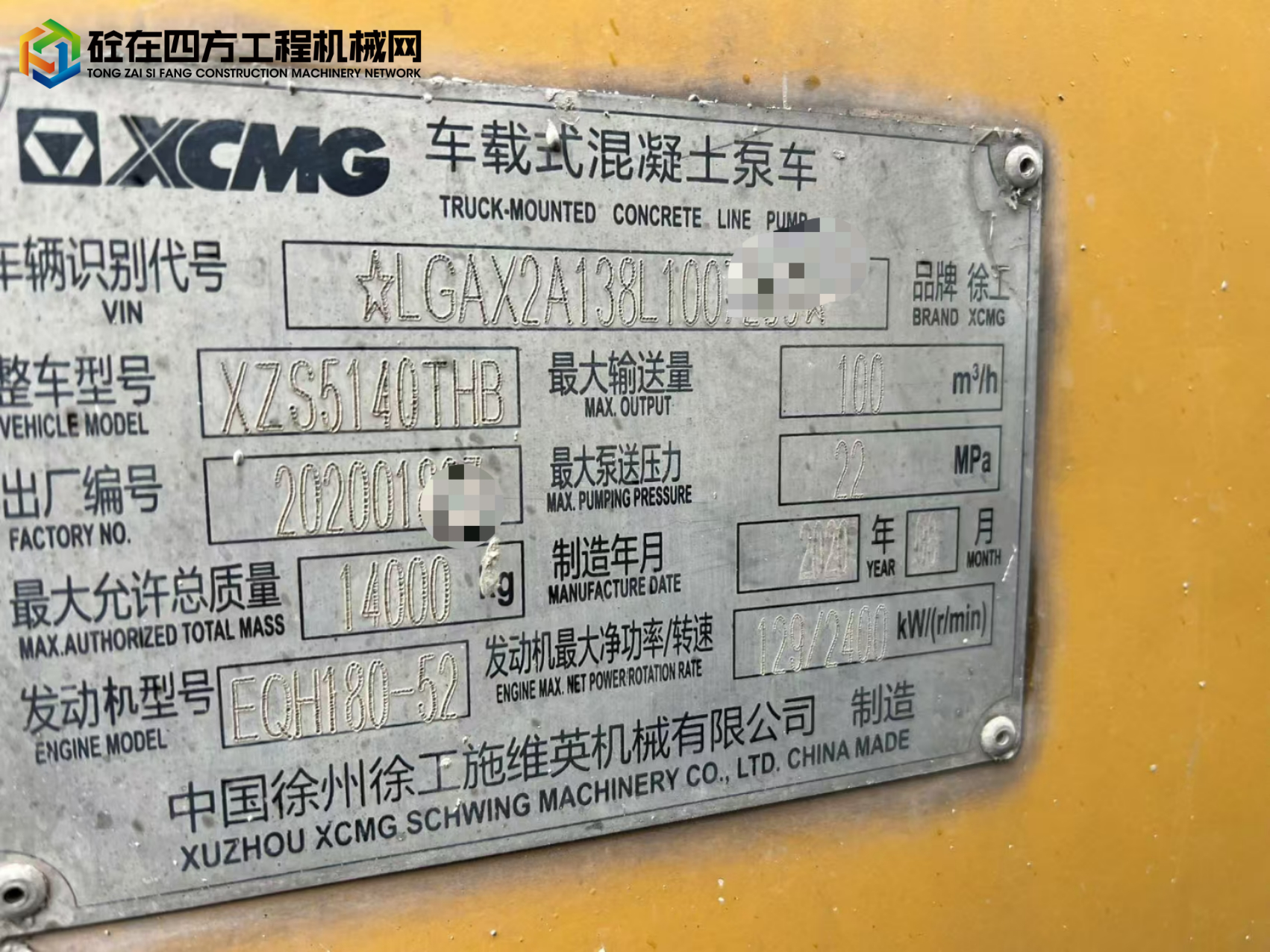 https://images.tongzsf.com/tong/truck_machine/20250627/1685deb0beb841.jpg