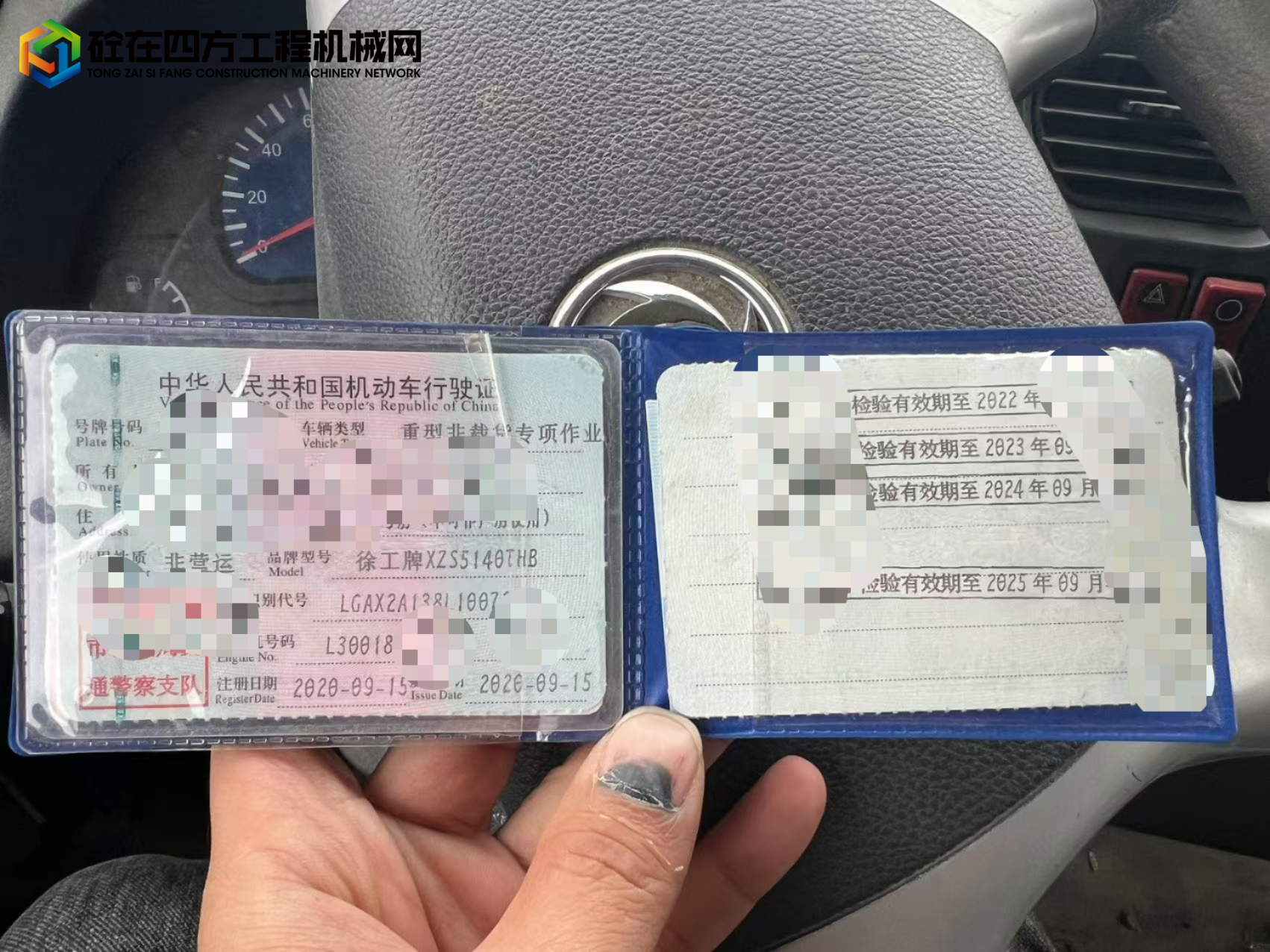 https://images.tongzsf.com/tong/truck_machine/20250627/1685deb106b640.jpg