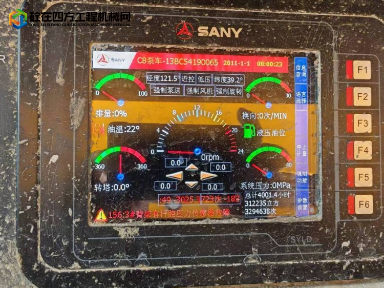 https://images.tongzsf.com/tong/truck_machine/20250627/1685e3170ba303.jpg