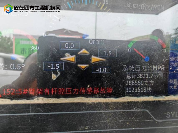 https://images.tongzsf.com/tong/truck_machine/20250627/1685e3171aa6c8.jpg