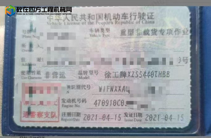 https://images.tongzsf.com/tong/truck_machine/20250627/1685e3b3fb2ef5.jpg