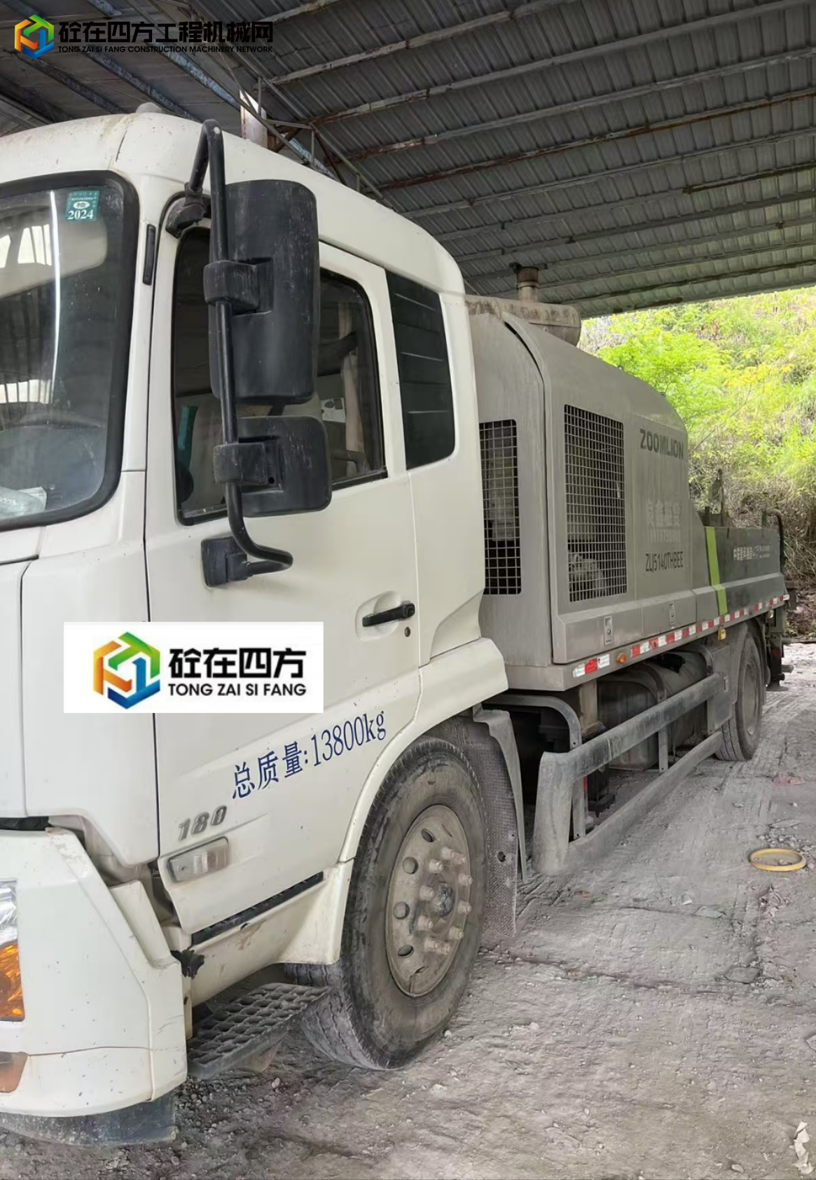 https://images.tongzsf.com/tong/truck_machine/20250627/1685e656c281d1.jpg