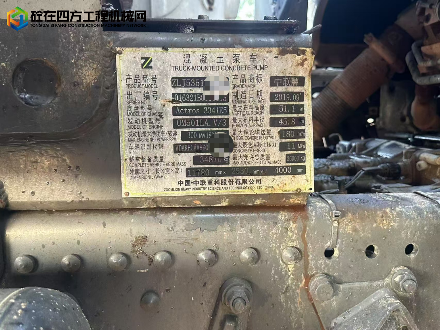 https://images.tongzsf.com/tong/truck_machine/20250627/1685e9d62bc403.jpg