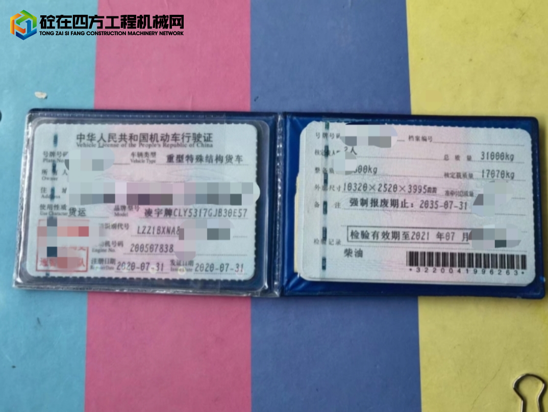 https://images.tongzsf.com/tong/truck_machine/20250629/16860c2bb41c5a.jpeg